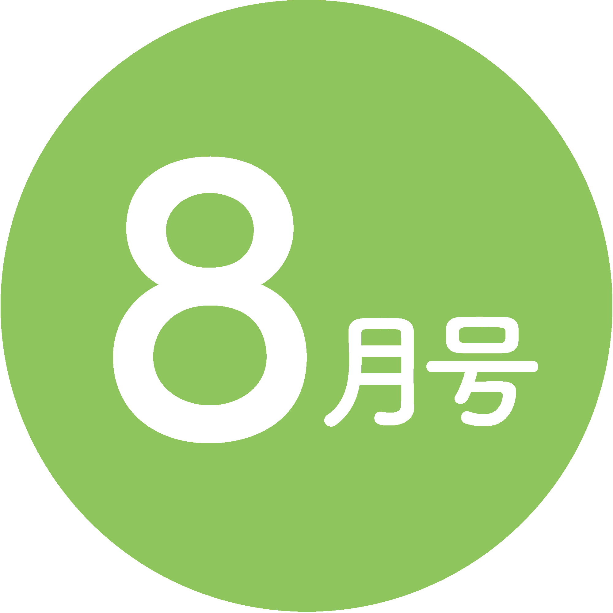 株式会社いちふじ青果公式ホームページ いちふじ青果は静岡市中央卸売市場で青果仲卸として営業しています 株式会社いちふじ青果公式ホームページ いちふじ青果は静岡市中央卸売市場で青果仲卸として営業しています